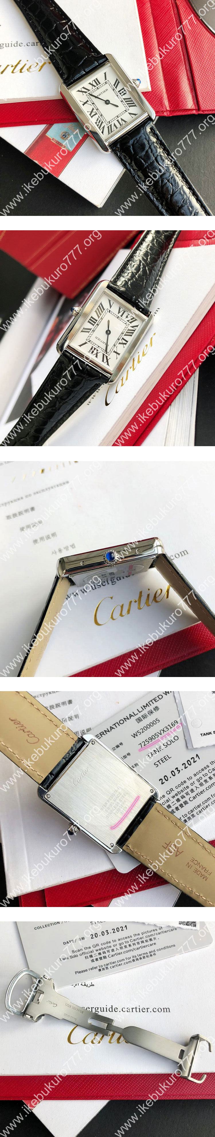 TT製 カルティエコピー タンク ソロ L サイズ新作続々