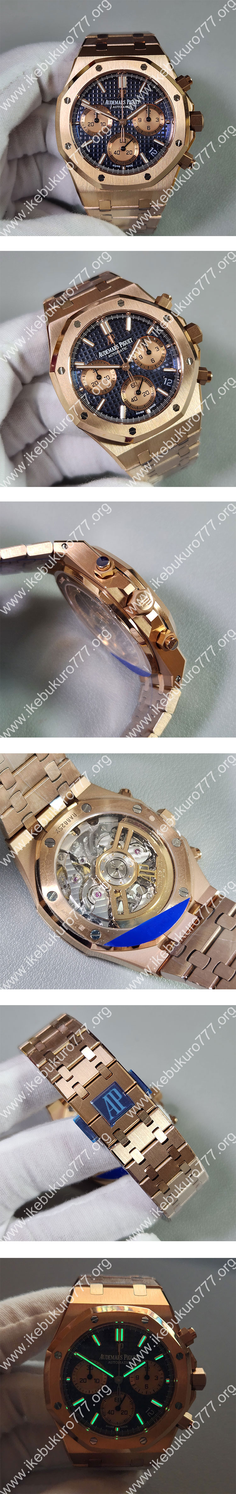 【佐川急便で発送】オーデマ・ピゲコピー 26239OR.OO.1220OR.01 ロイヤルオーク クロノグラフ 41mm ブルー文字盤 APSメーカー製
