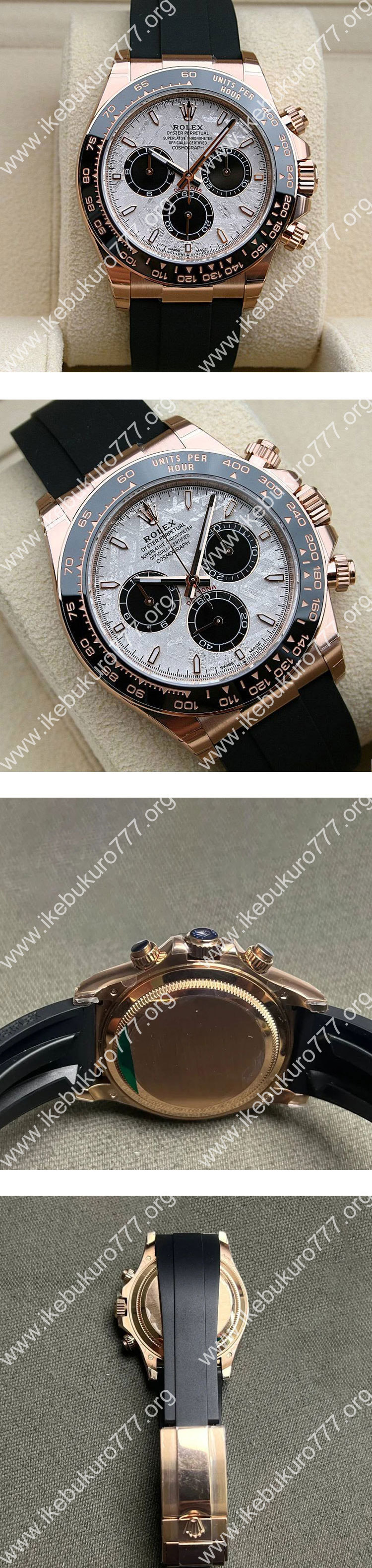 【TW製 7750搭載】 最高級ロレックスコピー 126515LN-0008 コスモグラフデイトナ 40mm 優れた品質