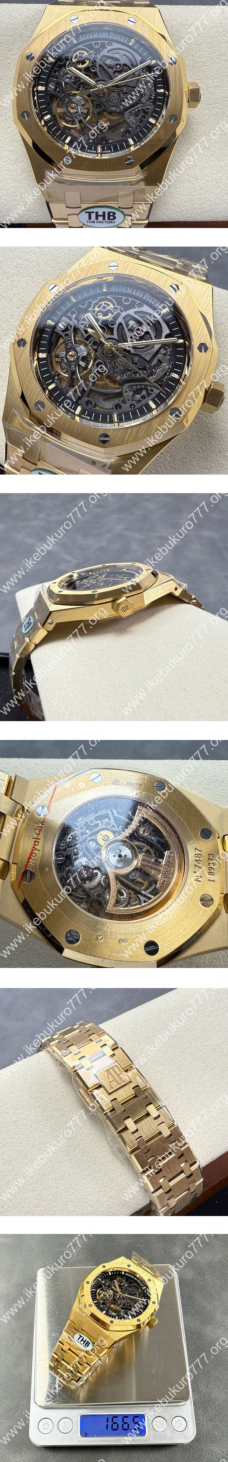 〔THB工場〕オーデマピゲコピー ロイヤルオーク ダブル バランスホイール オープンワーク 15407BA.OO.1220BA.01