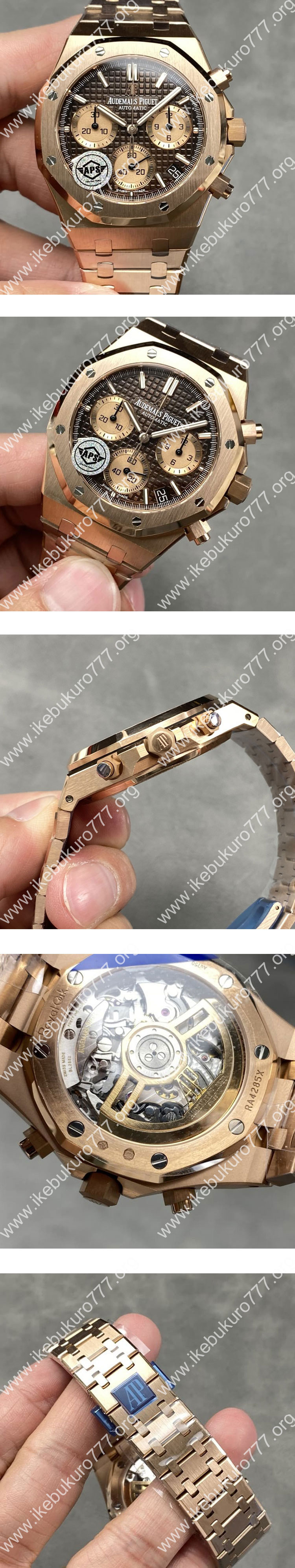 APSメーカー製 オーデマ ピゲコピー ロイヤル オーク クロノグラフ 26240OR.OO.1220OR.02 ブラウン 4401搭載