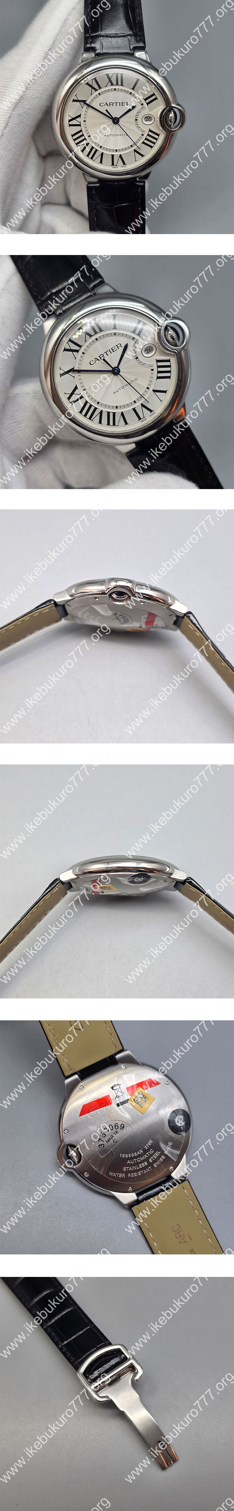 【CR (AF)製】最安価格販売カルティエバロンブルーW69016Z4