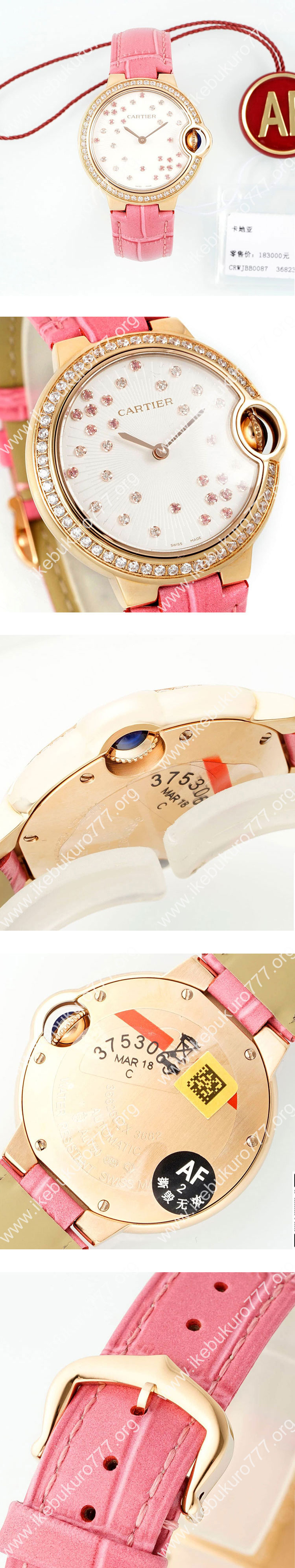 【AF製】スーパーコピー時計カルティエ WJBB0087 バロン ブルー 33mm