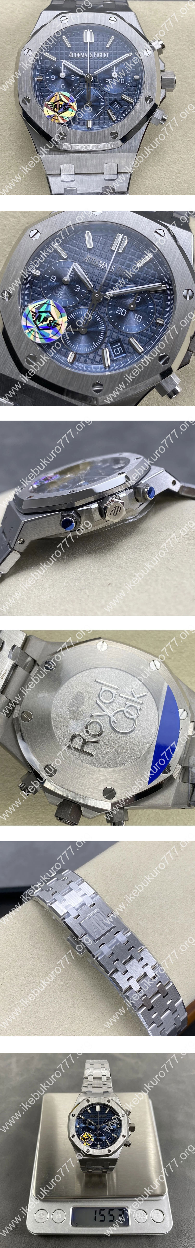 APS製 オーデマ・ピゲコピー ロイヤルオーク クロノグラフ 26715ST.OO.1356ST.01 ナイトブルー 新品仕上げ済