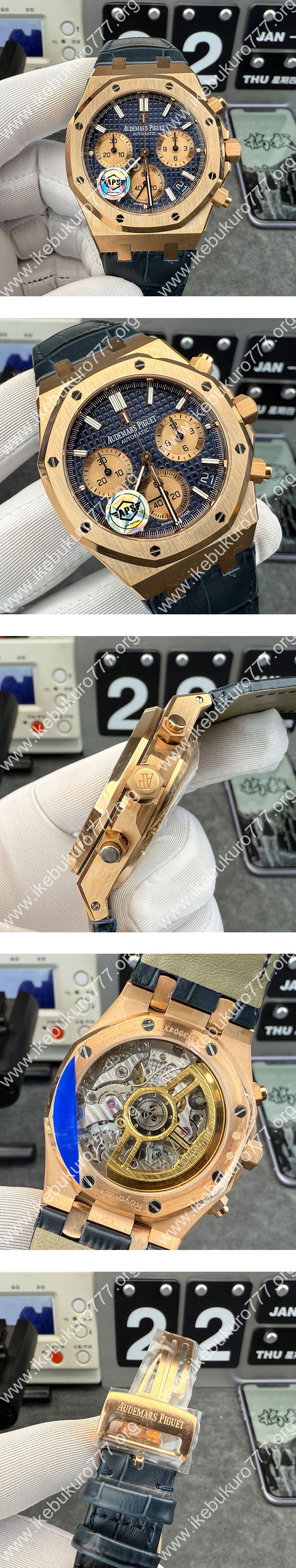 【APS製】最高精密オーデマピゲコピー ロイヤルオーク クロノグラフ 26239OR.OO.D315CR.01 ブルー 精度万全