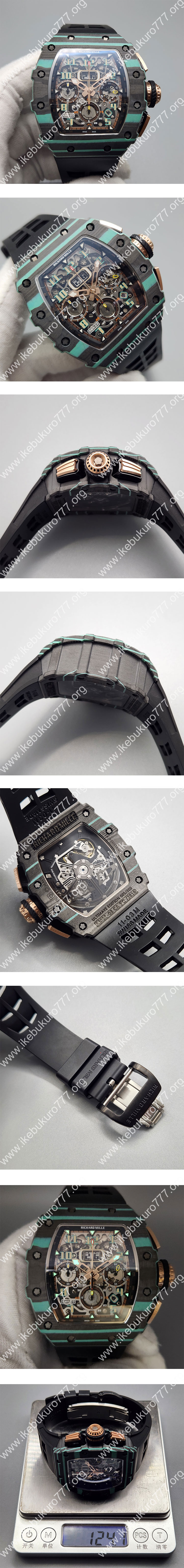 KU製スーパーコピー時計リシャール·ミルフライバック クロノグラフ RM 011-03 Ultimate Edition