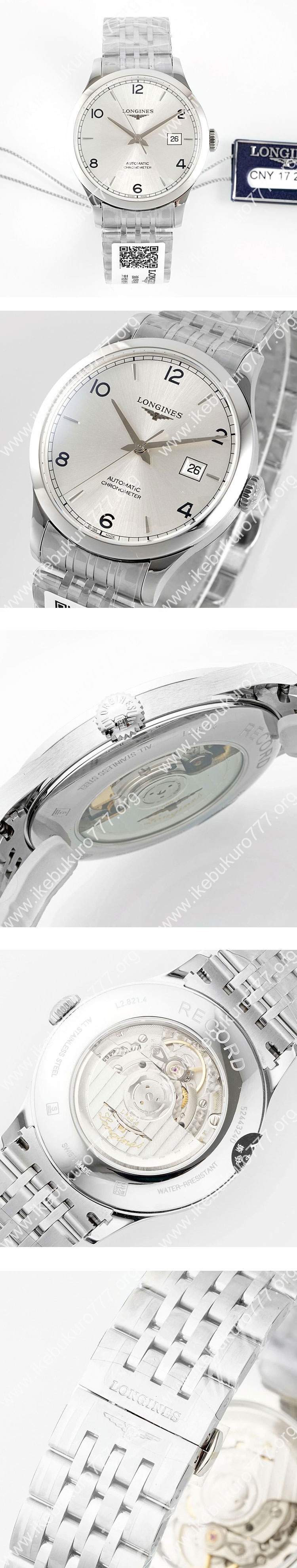 AF製 ロンジンコピー レコード L2.821.4.76.6 自動巻き芸能人愛用