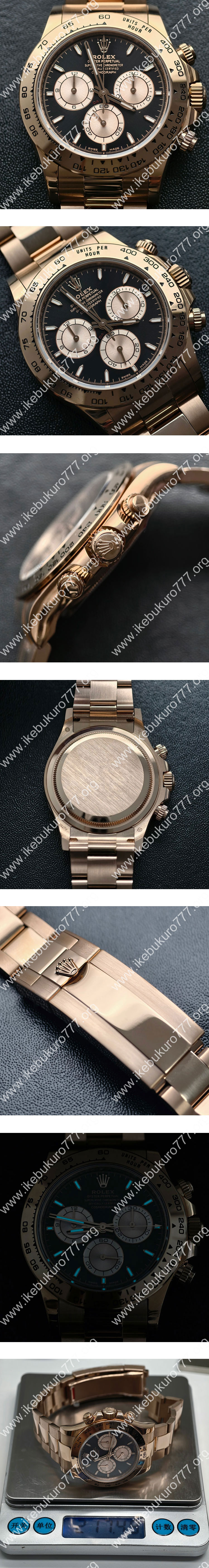 【加重版 砲金】BDS工場 ロレックスコピーコスモグラフ デイトナ 126505 シリアル№(ランダム)
