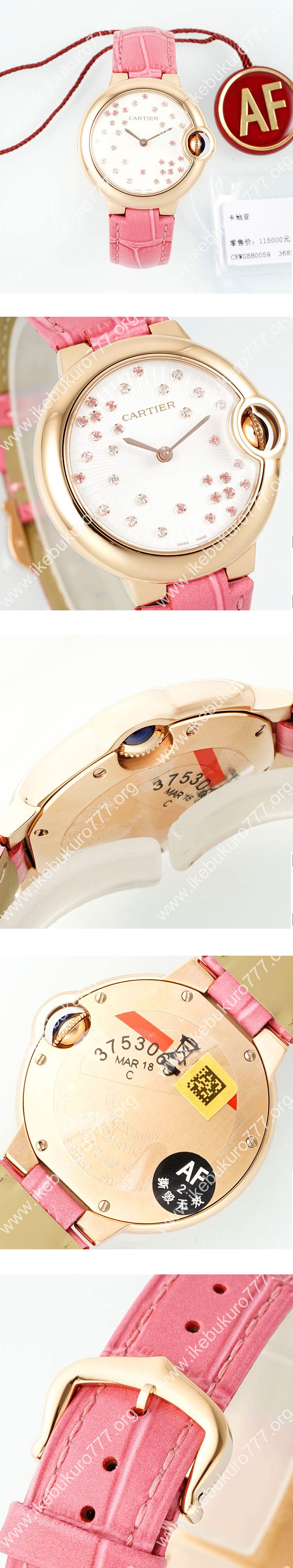 【AF製 スーパーコピー時計】カルティエ WGBB0059 バロン ブルー 33mm ショップレビュー大歓迎