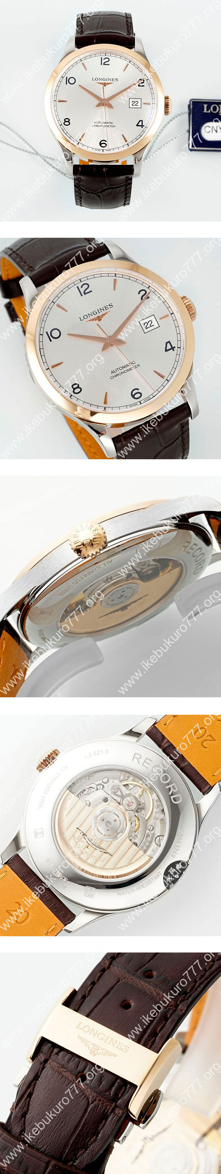 (AF製) ロンジンスーパーコピー レコード L2.821.5.11.2 佐川急便