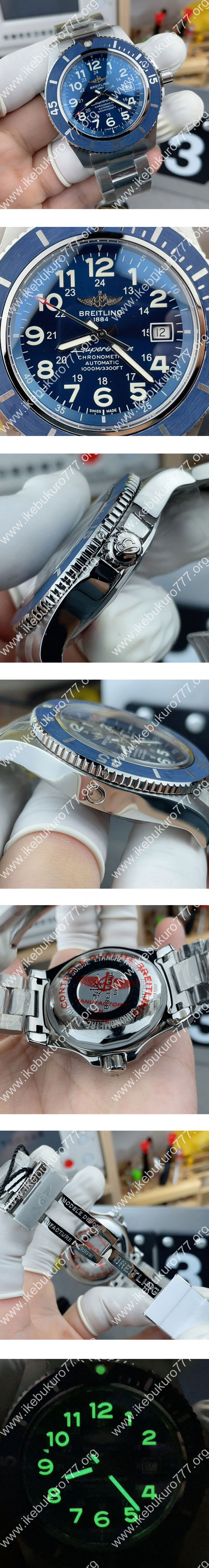 TF工場 ブライトリング SUPEROCEAN II 腕時計 A17365D11C1A1 ブルー スーパーコピー時計