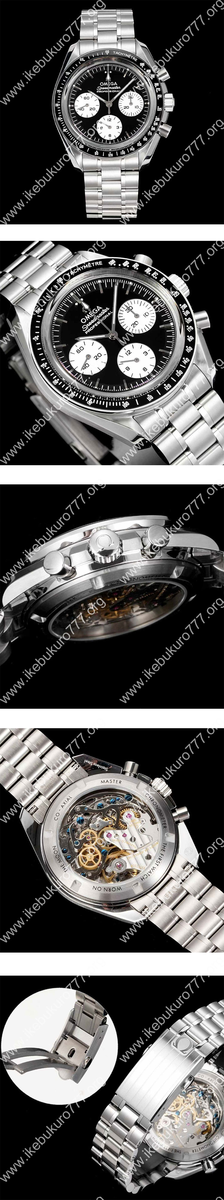 【BBT製 オメガスーパーコピー時計】スピードマスター ムーンウォッチ プロフェッショナル 310.30.42.50.01.004