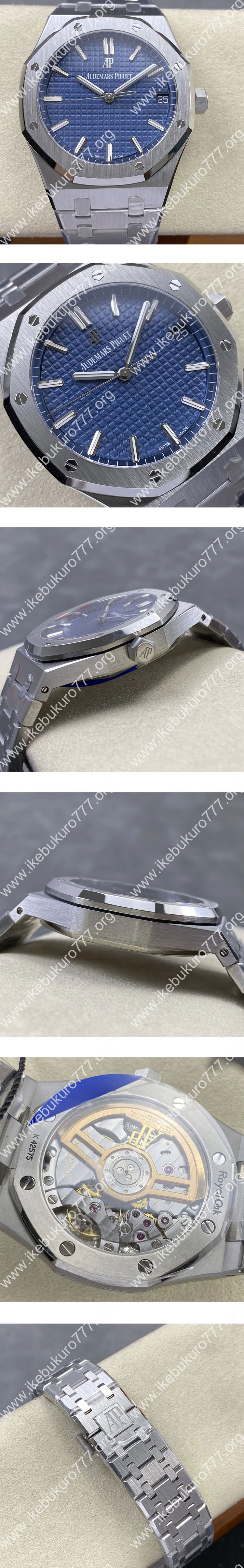 ZF製スーパーコピー時計 オーデマピゲ ロイヤルオーク 15510ST.OO.1320ST.06 ブルー文字盤