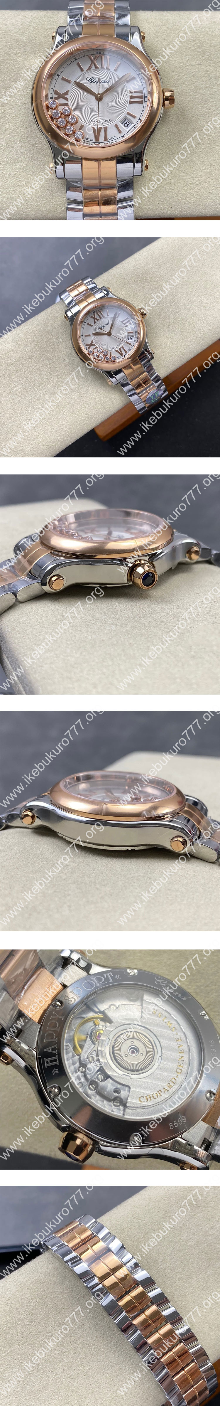 (YF工場) ショパールスーパーコピー時計ハッピースポーツ 278559-6002 オートマティック 36mm
