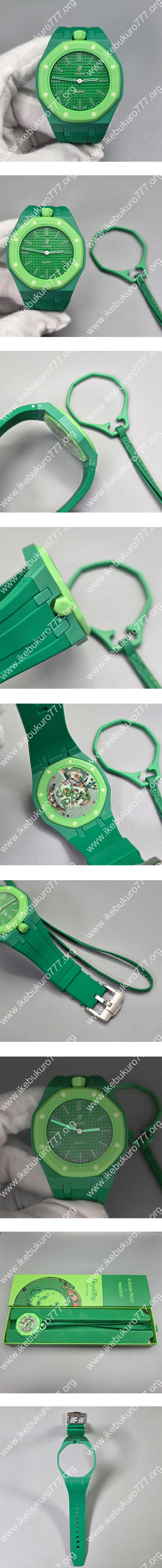 JA製 GREEN EIGHTポケットウォッチ(Sウォッチ&オーデマピゲコラボレーション) 魅力腕時計
