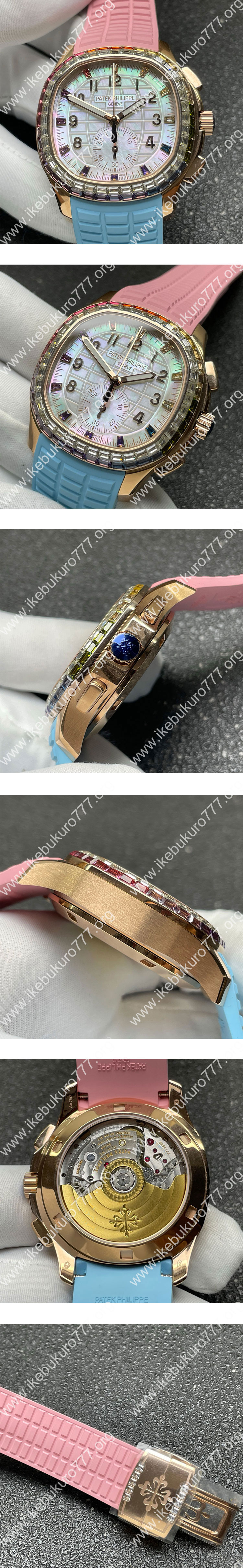 【P1製】アクアノート ルーチェ レインボー クロノグラフ 7968/300R-001 パテックフィリップコピー時計