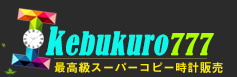 池袋777時計